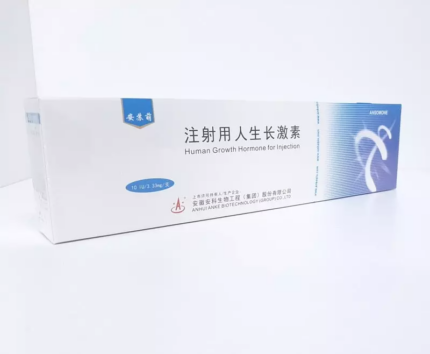 Buy ANSOMONE Anhui Anke Bio 100iu Pharmacy HGH (INT) Online